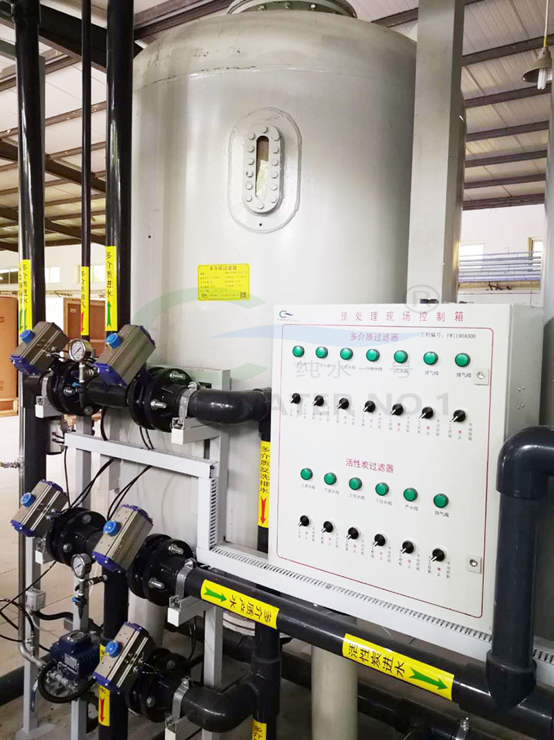 水處理設(shè)備的特點